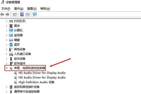 音頻驅動程序怎么修復，通用音頻驅動程序怎么修復